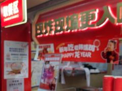 -老韩煸鸡·中国炸鸡(水塔美食街店)