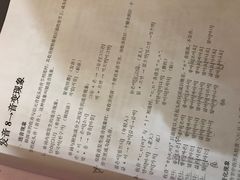 -韩通韩国语学院(虹口校区)