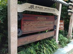景点-黄埔古港