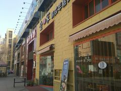 -万佳广场(台东店)