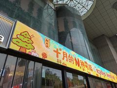 -西北轻工批发市场
