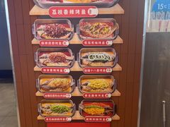 -鱼酷活鱼烤鱼(沈阳大悦城店)