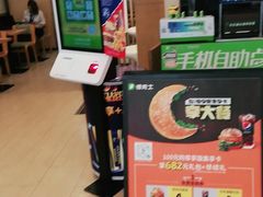 -德克士(文一店)