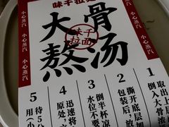 -味千拉面(福州正大广场分店)