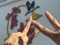 -官塘兄弟·潮汕牛肉店(官塘总店)