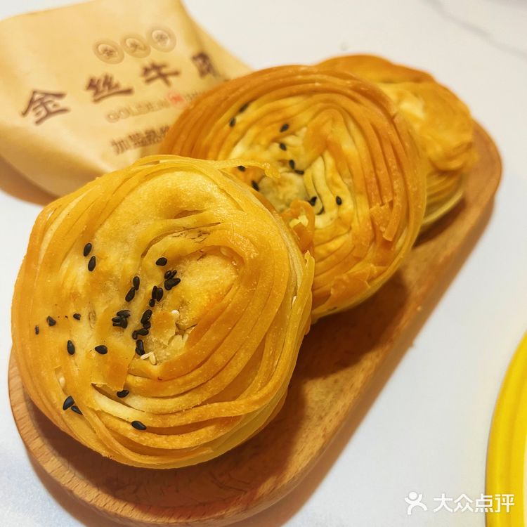 只要💰6r❗罗村也有爆汁的金丝牛肉饼了~