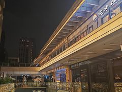 -中海环宇荟