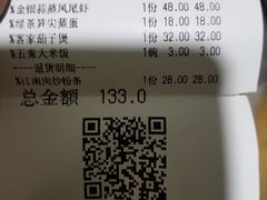 -绿茶餐厅(蓝色港湾店)