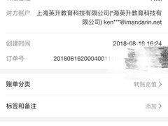 -新世界教育iVEE·英语日语西语(金桥校区)