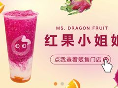 -CoCo都可(嘉定大融城店)