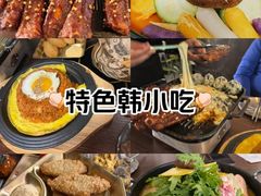 -韩鼎丰·韩国料理(林奥店)