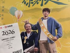 -飞扬影城(正佳IMAX店)