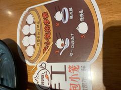 -六乃喜(北园大街)
