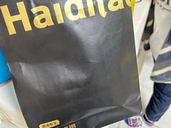 -海底捞火锅(蒙城路店)