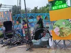 -成都欢乐谷