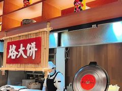 -肥三土菜馆(五四广场店)