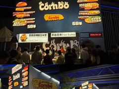 -龙湖杭州滨江天街