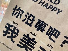 -大润发(春阳店)