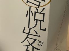 -合意桐坑牛肉粿·鲜牛肉火锅(嵩山总店)