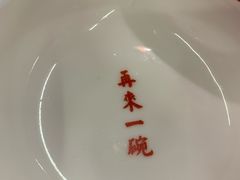 -小辉哥大排档(船山路总店)