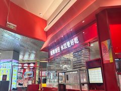 -喜家德虾仁水饺(漕河泾印象城店)