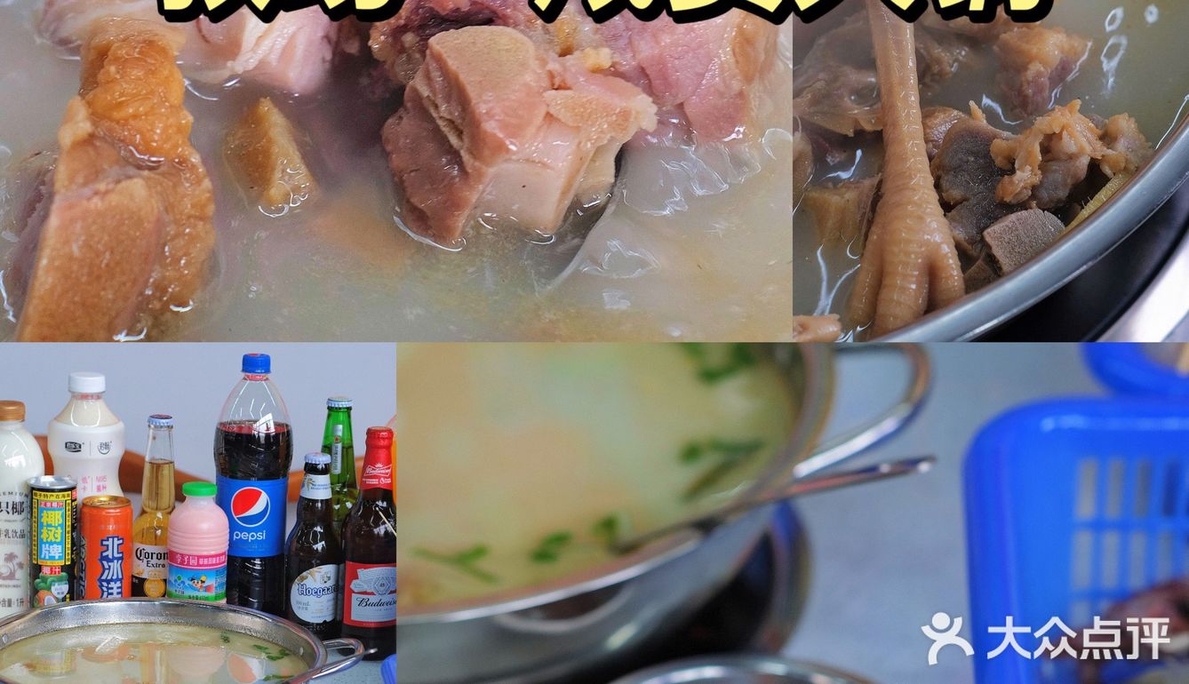 菜菜探店｜教场·咸货火锅(钱桥店)