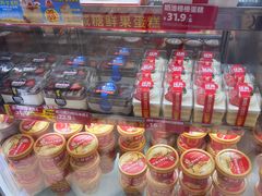 -味多美蛋糕(苏州街地铁店)