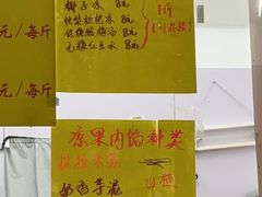 菜单-清真老西北角温记粘食店(长沙路店)