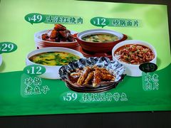 -老绥元烧麦·家常菜(体育场店)