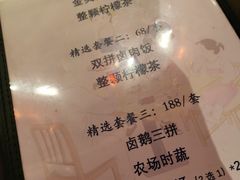 -陈鹏鹏潮汕菜(宝安机场T3航站楼店)