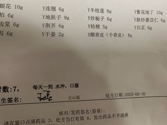 -北京中医药大学东直门医院(通州院区)