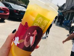 -奈雪的茶(观前街店)
