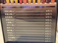 -崔英子朝韩民俗风味烤肉烤串城(大东店)