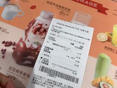 -巴黎贝甜(龙之梦购物中心虹口店)