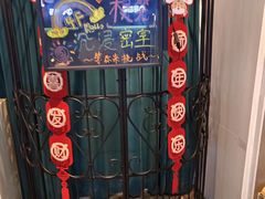 -棂笼·深度沉浸密室(武汉旗舰店)