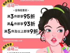 -万达广场(桂林高新店)