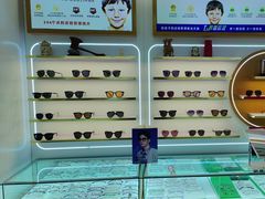 -万视康眼镜(丹棱街店)
