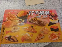 -争鲜回转寿司(中街大悦城店)