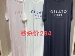 -伊势丹(现代城店)