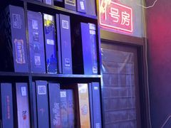 -剧狐剧本杀(徐汇1号店)