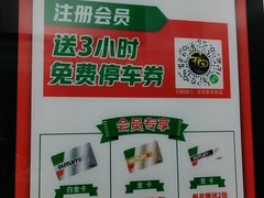 -砂之船奥特莱斯(合肥店)
