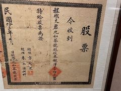 -中国茶叶博物馆(双峰馆区)