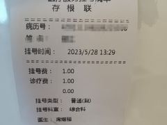 -宁波口腔医院(鄞州分院)