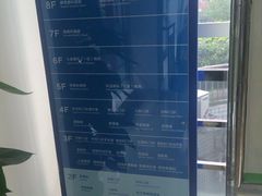 -广东省第二中医院(总院)