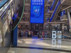 -红星美凯龙(上海沪南店)