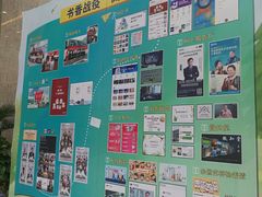 -金陵图书馆