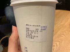 -阿嬷手作(南宁百盛印象城店)