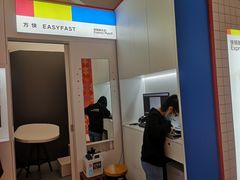 -方快-照相馆(金桥太茂商业广场店)