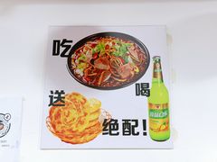 -肖家客饸饹面(郑州总店)
