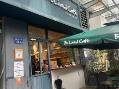 -Be Lived Cafe比例咖啡(摩天轮店)